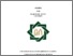 [thumbnail of Cover.pdf]