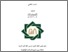[thumbnail of Cover.pdf]