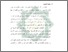 [thumbnail of Bab 1.pdf]