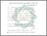 [thumbnail of Bab 2.pdf]