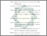 [thumbnail of Daftar Pustaka.pdf]