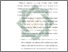[thumbnail of Bab 5.pdf]