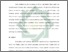 [thumbnail of Bab 4.pdf]