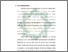 [thumbnail of Bab 1.pdf]
