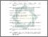 [thumbnail of Daftar Pustaka.pdf]