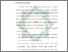 [thumbnail of Bab 1.pdf]