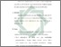 [thumbnail of Bab 5.pdf]