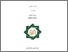 [thumbnail of Cover.pdf]