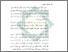 [thumbnail of Bab 1.pdf]