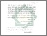 [thumbnail of Bab 3.pdf]