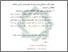 [thumbnail of Bab 4.pdf]