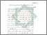 [thumbnail of Bab 5.pdf]