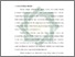[thumbnail of Bab 1.pdf]