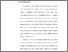 [thumbnail of Bab 2.pdf]