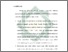 [thumbnail of Bab 6.pdf]