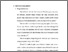 [thumbnail of Bab 2.pdf]