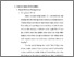 [thumbnail of Bab 3.pdf]