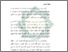 [thumbnail of Bab 1.pdf]