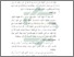 [thumbnail of Bab 3.pdf]