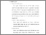 [thumbnail of Bab 2.pdf]