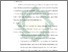 [thumbnail of Bab 5.pdf]