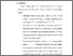 [thumbnail of bab 5.pdf]