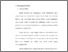 [thumbnail of Bab 3.pdf]