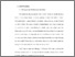 [thumbnail of Bab 4.pdf]