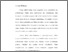 [thumbnail of Bab 1.pdf]