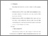 [thumbnail of Bab 5.pdf]
