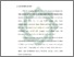 [thumbnail of Bab 1.pdf]