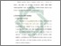 [thumbnail of Bab 3.pdf]
