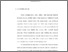 [thumbnail of Bab 1.pdf]