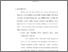 [thumbnail of Bab 5.pdf]