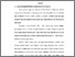 [thumbnail of bab 2.pdf]