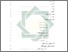 [thumbnail of Daftar Isi.pdf]