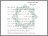 [thumbnail of Bab 2.pdf]