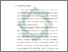 [thumbnail of Bab 1.pdf]