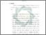 [thumbnail of Bab 5.pdf]