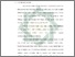 [thumbnail of Cover.pdf]