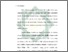 [thumbnail of Bab 5.pdf]