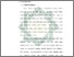 [thumbnail of Bab 4.pdf]