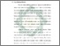 [thumbnail of Bab 1.pdf]