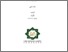[thumbnail of Cover.pdf]