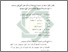 [thumbnail of Bab 4.pdf]