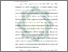 [thumbnail of Bab 1.pdf]