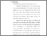 [thumbnail of Bab 3.pdf]