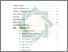 [thumbnail of Daftar Isi.pdf]