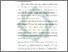 [thumbnail of Bab 1.pdf]