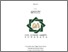 [thumbnail of Cover.pdf]